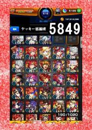 オーブ計5414 エボニー＆アイボリー ワルキューレ フリーレン&ヒンメル