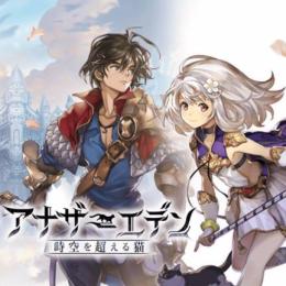 🌱「クロノスの石3250個」最安値 バッグ 複数可 Android/IOS 最速作業🌱