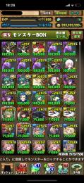ランク1000 王冠14個  ※6/9日からのお渡しになります