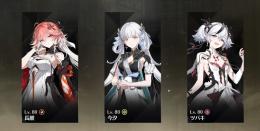 【重課金垢】長離2凸・今汐2凸・吟霖2凸等