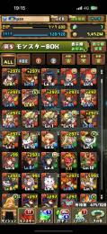 パズドラ　オメガモン３体所持引退垢