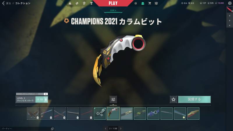 出品画像