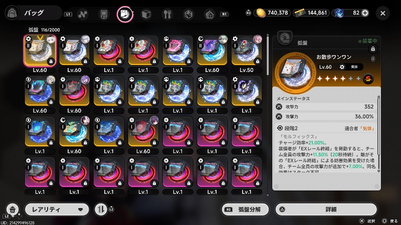 出品画像