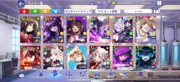 カゲマス　石大量