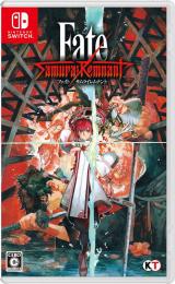 PS4/SWITCH Fate/Samurai Remnant 既存データ最強化代行