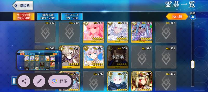 出品画像