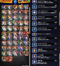ガチャ限50体 オーブ489個 モンスト リセマラアカウント 即購入○