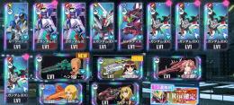 UR15 最強一撃パ＆サイコミュパ初期垢 限定ストフリ完凸 ラクス 限定Zガンダム+モチーフ戦艦