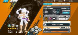 ワンピースバウンティラッシュ黒ロジャーニカ