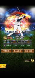 大谷イチロー山本所持その他リアタイ最強選手多数