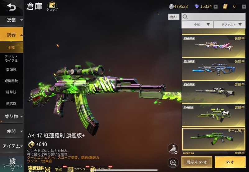 出品画像