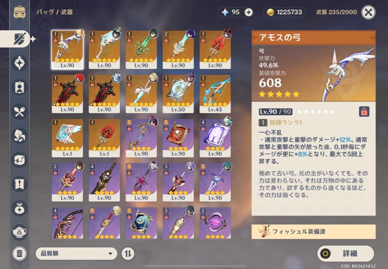出品画像