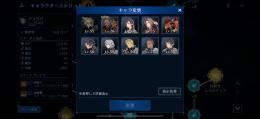 戦力15万PL59初期からのアカウント、ウェアそこそこ