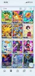 廃課金 破格引退アカウント 勝利数1000超え
