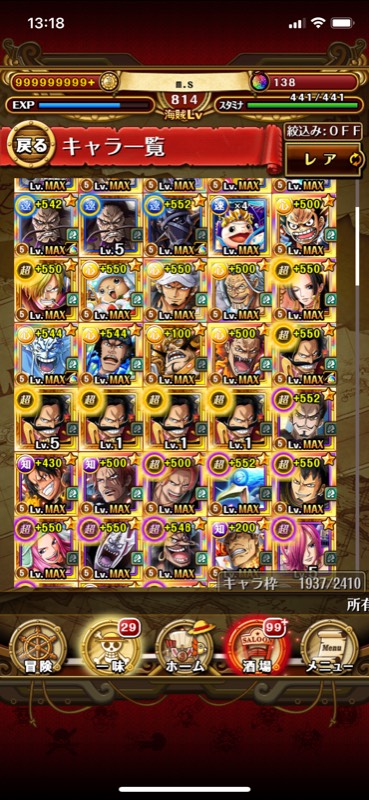 トレクル ランク814 激安 トレクル ゲームクラブ トレクル ランク814 激安 トレクル ゲームクラブ