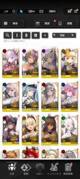 SSR71体 水着アニス3凸など限定多数 ガチャチケ150枚
