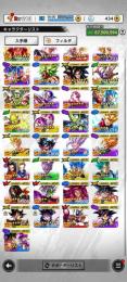 始めるならこの垢から！ドラゴンボールレジェンズ！