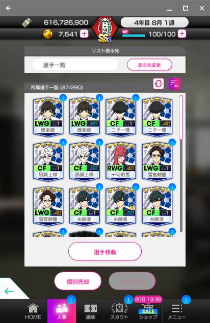 出品画像