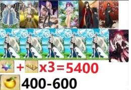 【画像の所持】聖晶石+呼符×=5400個+果実400-600個+その他