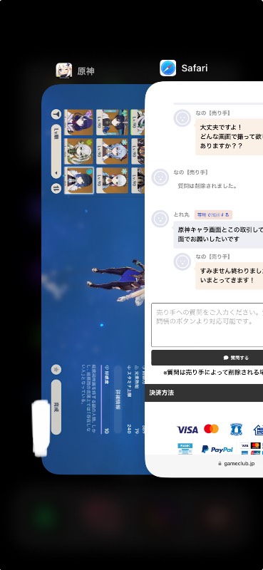 出品画像