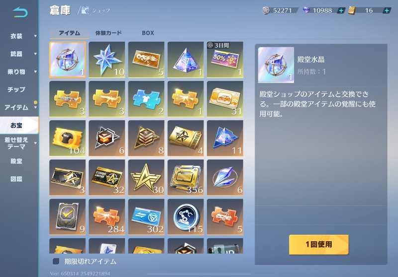 出品画像