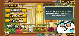 🔥最強垢🔥全キャラコンプ🌈チケット・猫缶大量🌈