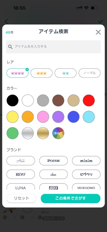 出品画像