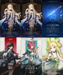 🎇初期垢🎇カルテジア1凸+定めを覆す荊冠+シャコンヌ+千咲+ヴェリーナ