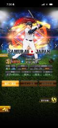 侍大谷，侍山本由伸❕オリックス純正❕