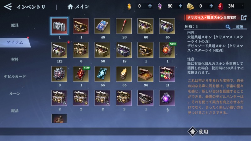 出品画像