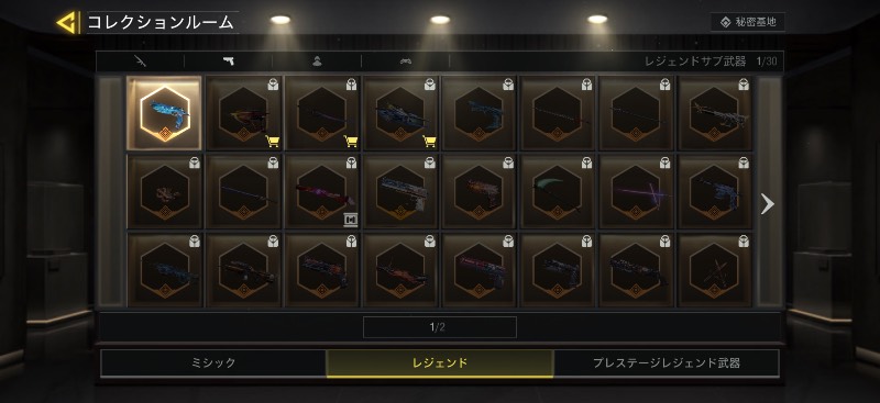 出品画像