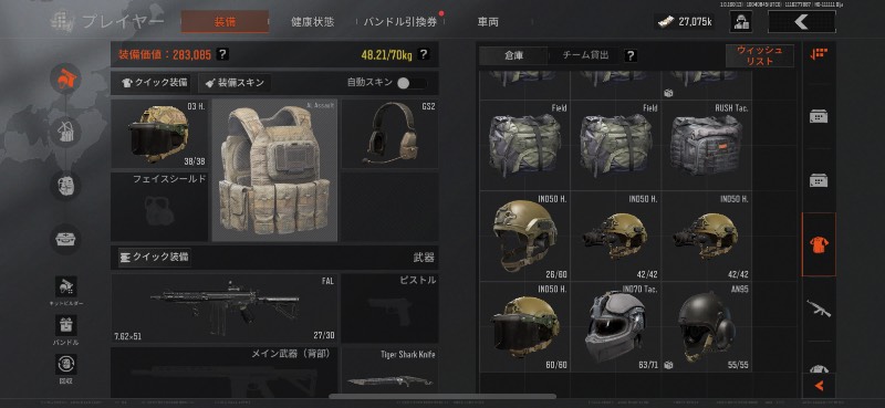 出品画像