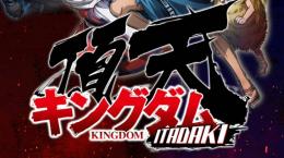 2垢 金45000個前後+3★確定券2枚+ガチャ券20枚