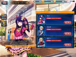 【最終値下げで超絶破格‼️👑】推しの子コラボキャラ一体入手可能‼️その他シークレット多数‼️