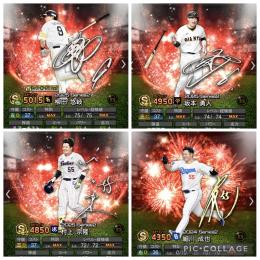アニバ柳田 坂本 上林 細川 村上 達 平良