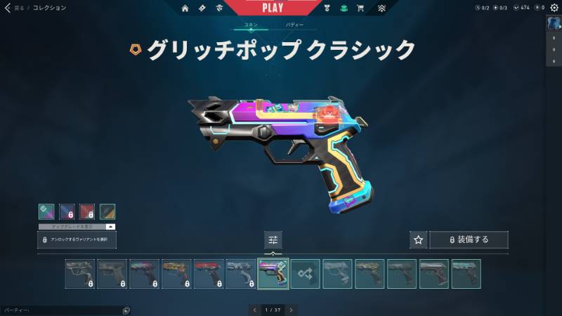 出品画像