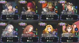 【SSR×9体8種】