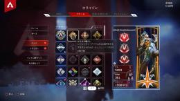 プレデターアカウント販売