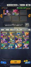 もんポッポ様専用