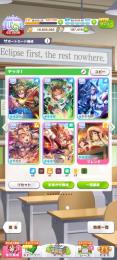 最強サポカ4枚完凸可　ジュエル大量　虹の結晶3つ