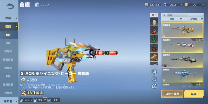 出品画像