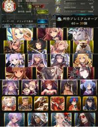 DMMアカウント　シャドウバース　プリンセスコネクト他　
