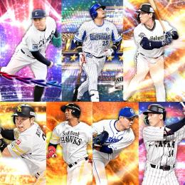Vロ未進行。ｴﾅｼﾞ1357個。EX平良.24SE筒香.21s2吉田.20S1大野.S85枚