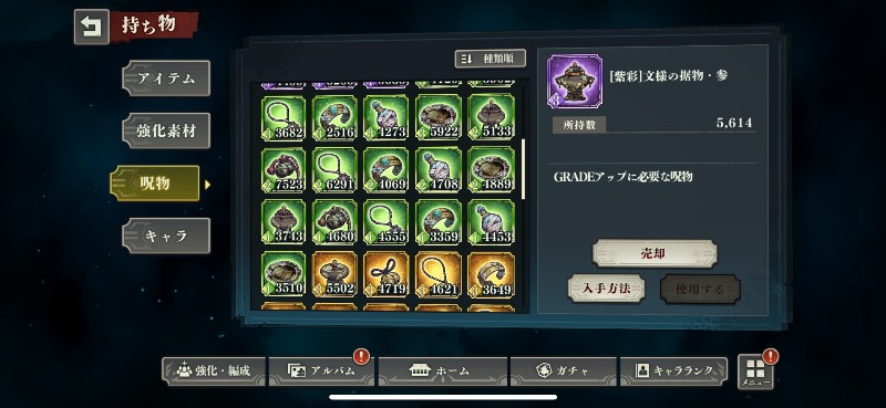 出品画像