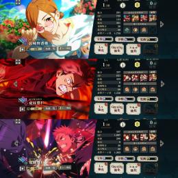 【破格】🌈夏釘崎 幻虎杖 夜虎杖 廻珠145910個 初期垢