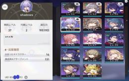 ゼーレ　ブローニャ　白露　無課金　ASIAサーバー　メール変更可能