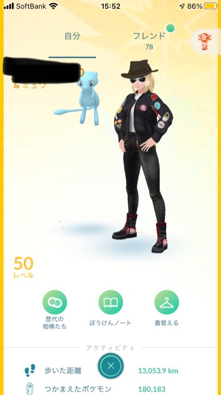 Lv50ガチ勢引退アカウント ポケモンgoのアカウント売買サイト