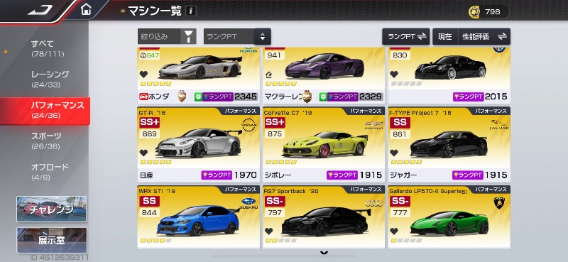 出品画像