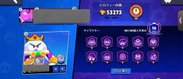 非共有🍀ワンオーナー垢‼️古参スキン豊富‼️メアド即変更🉑保護無し‼️クラロワクラクラセット‼️