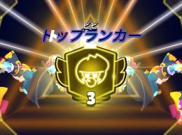 プレステージ・トロ上げ代行！